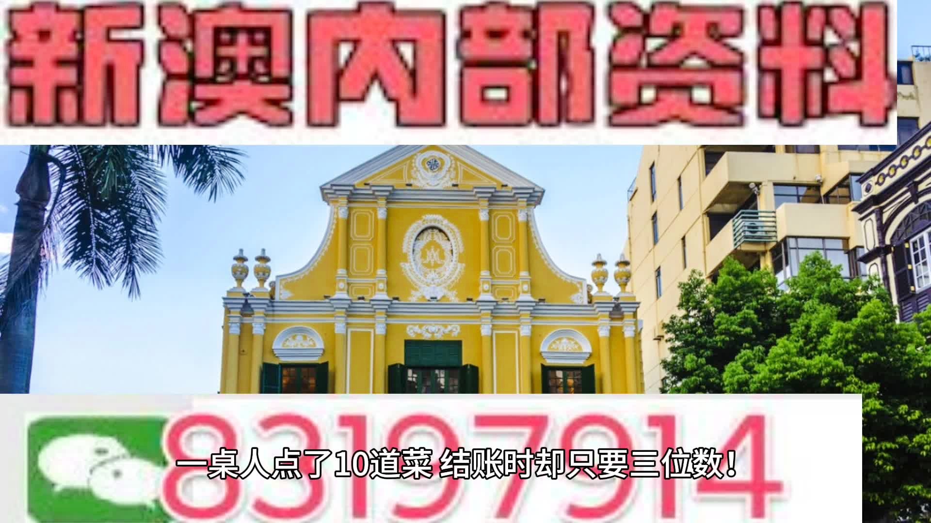 新澳門精準(zhǔn)免費資料查看_決策資料核心關(guān)注_升級版30.146.69.87