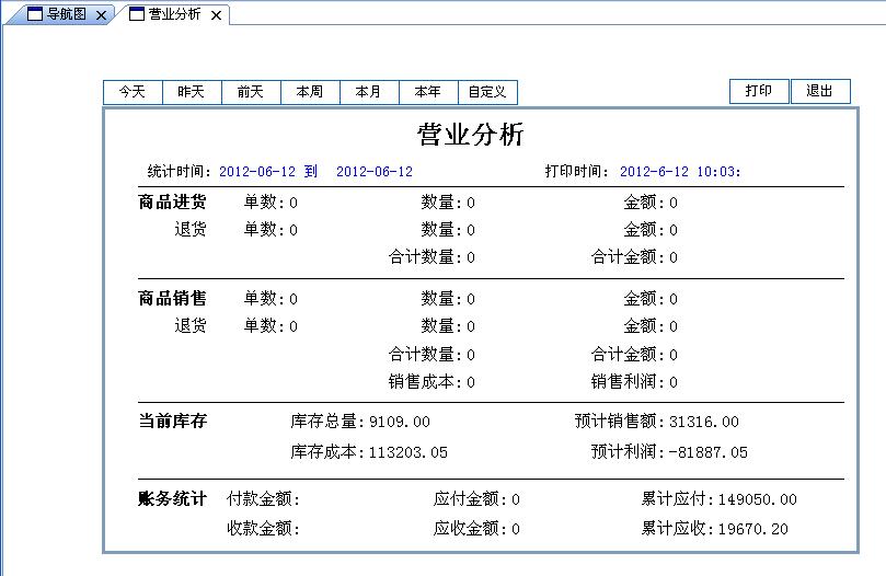 管家婆100%中獎_絕對經(jīng)典解釋落實_V58.249.123.102