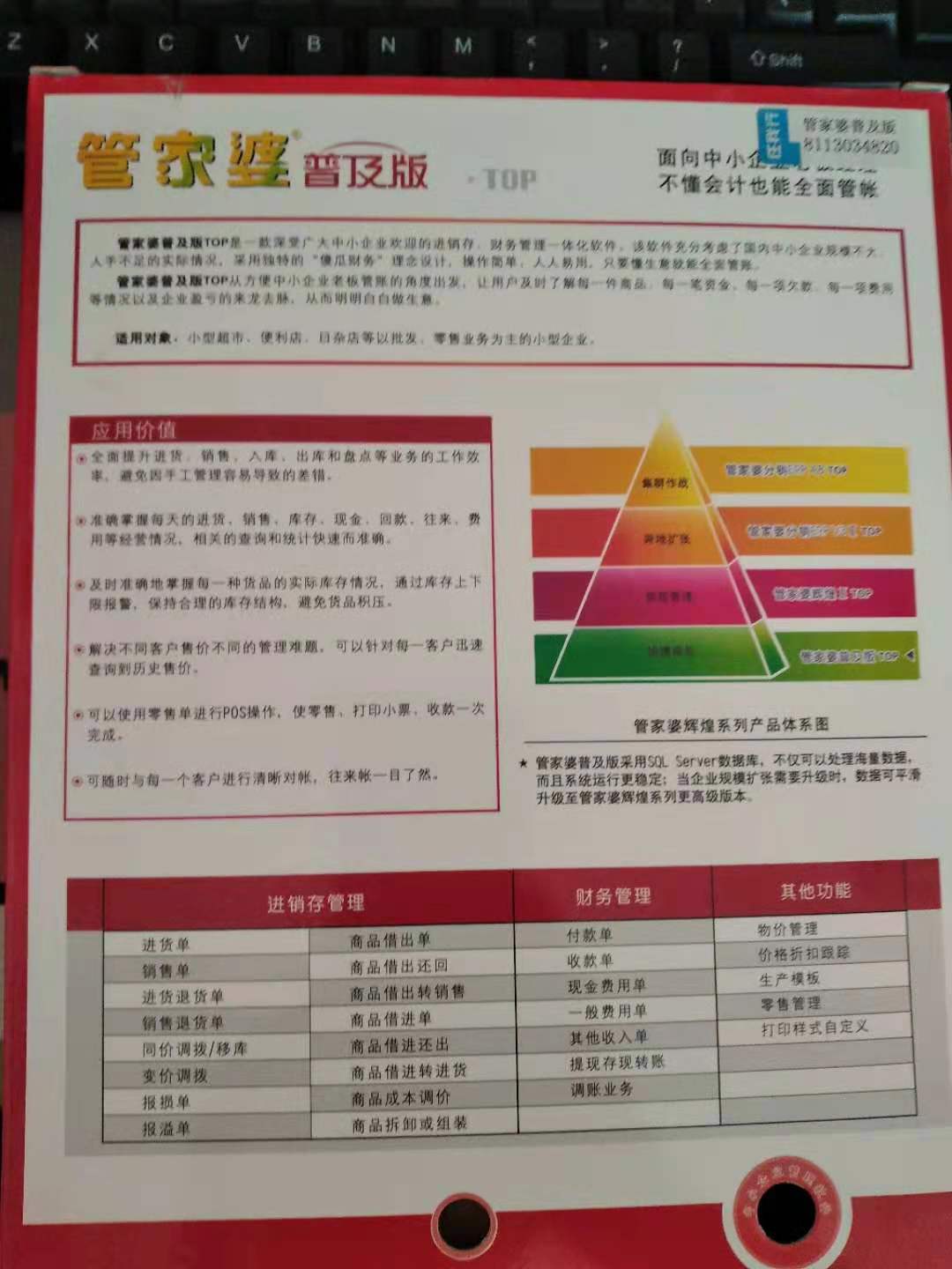 管家婆一肖一碼_決策資料解釋定義_iso142.4.220.2