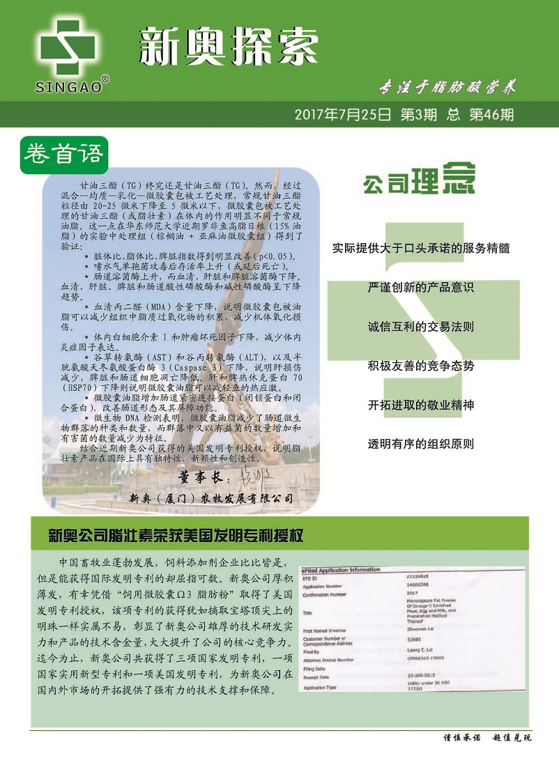 2024新奧資料免費精準(zhǔn)資料_最新正品解釋落實_V236.187.137.89