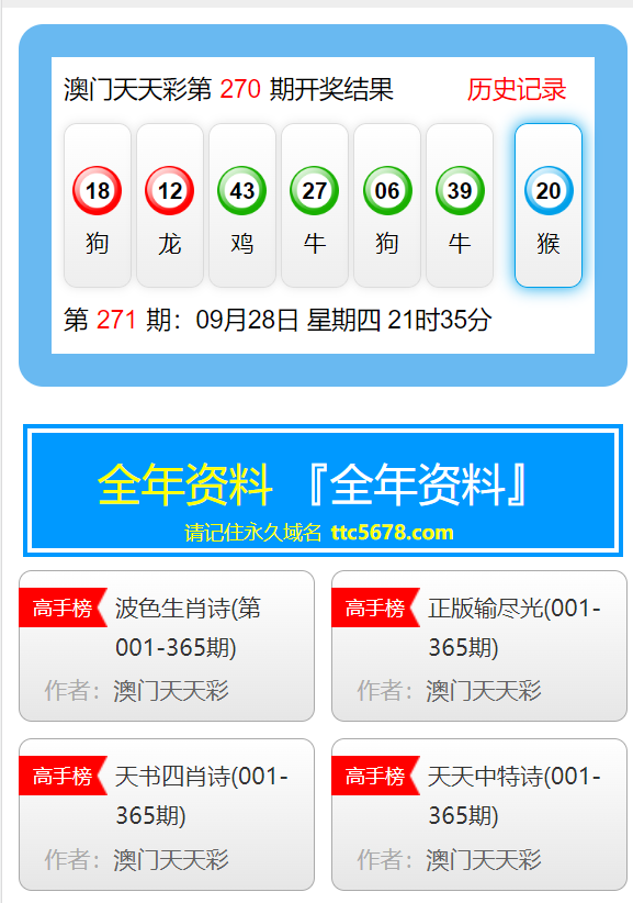 澳門天天彩一天一期十五期_決策資料解釋定義_iso27.184.116.33