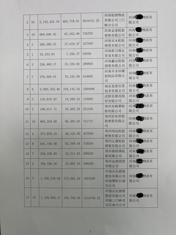 2024澳門天天開好彩大全開獎(jiǎng)記錄_準(zhǔn)確資料解答落實(shí)_iPhone126.26.144.209