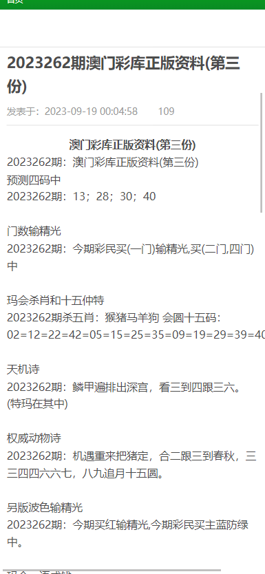 新奧門特免費(fèi)資料大全火鳳凰_最新答案解釋定義_iso31.72.234.177