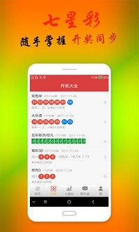 六開彩澳門開獎(jiǎng)結(jié)果查詢_效率資料核心落實(shí)_BT136.81.124.200