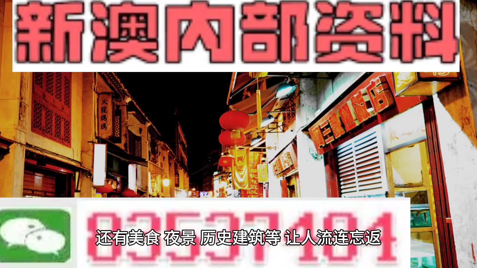 新澳門精準(zhǔn)免費(fèi)資料查看_最佳精選核心關(guān)注_升級版151.131.225.147