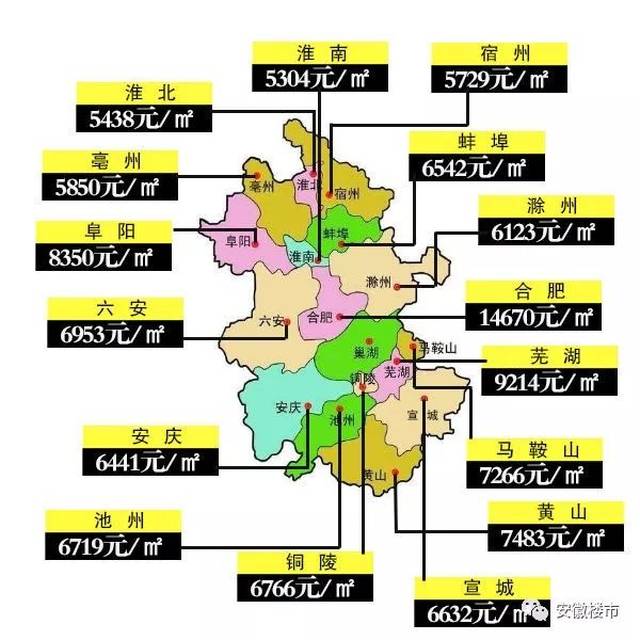 全椒最新房價公布及市場趨勢深度解讀（2016年分析）